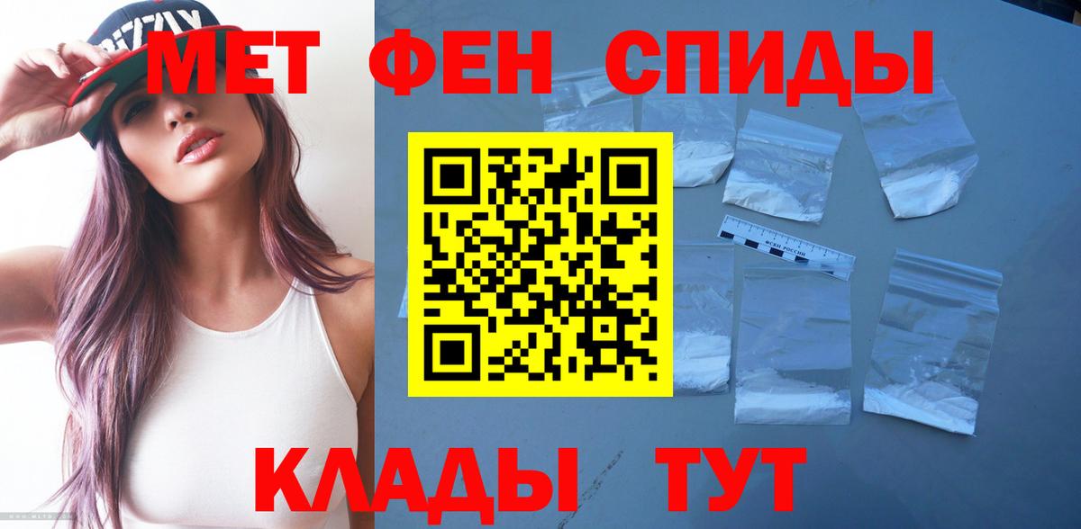 АМФ Premium Тобольск