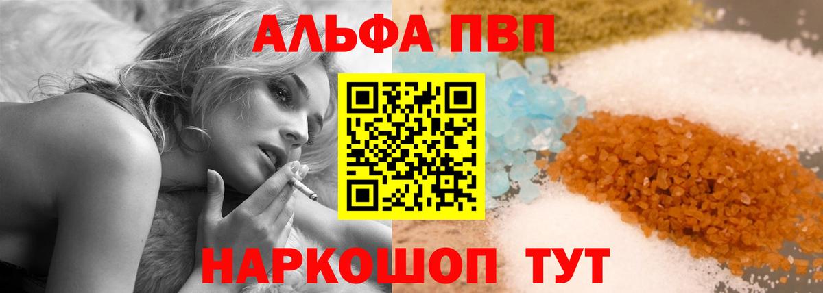 Мефедрон Тобольск