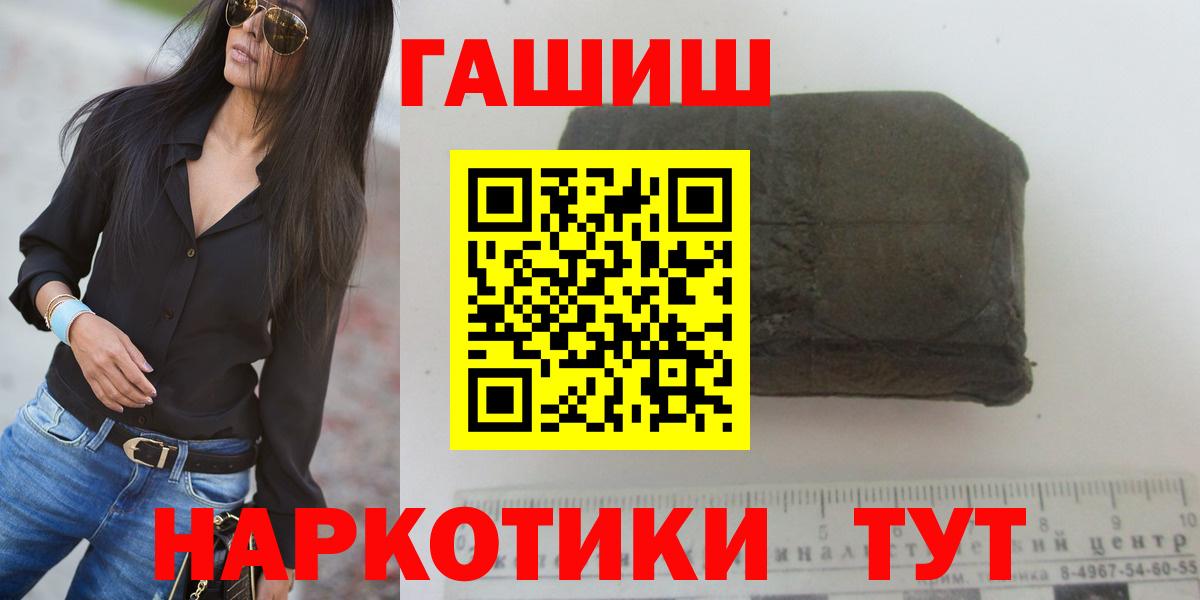 Тобольск  как найти закладки  Вход с VPN  ГАШ хэш  ГАШ гашик 
