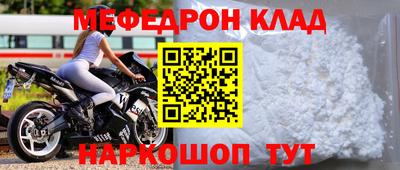 первитин Усть-Илимск