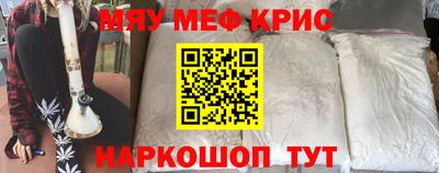 прущий лед Туймазы