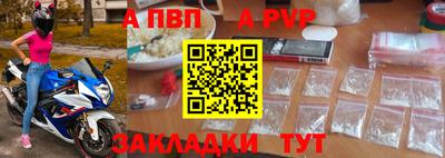 мефедрон мука Усть-Джегута