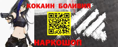 первитин Усть-Илимск