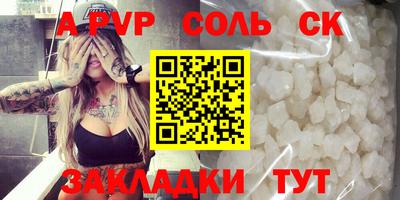 первитин Усть-Илимск