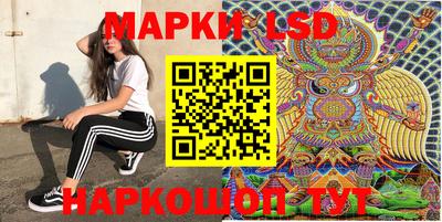 стафф Уссурийск