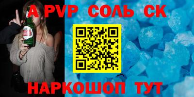 первитин Усть-Илимск