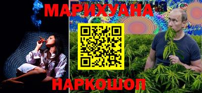 стафф Уссурийск