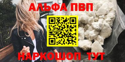 прущий лед Туймазы