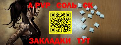стафф Уссурийск