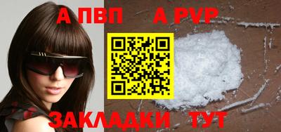 герыч Тулун