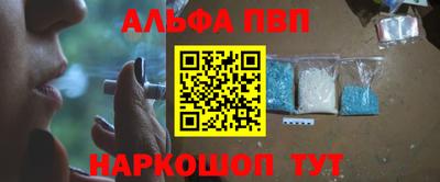 стафф Уссурийск