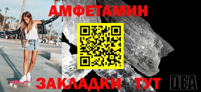 стафф Уссурийск