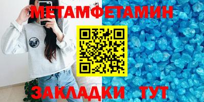 стафф Уссурийск
