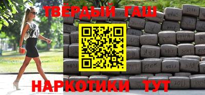 стафф Уссурийск