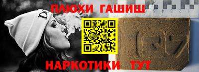 мефедрон мука Усть-Джегута
