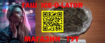 первитин Усть-Илимск