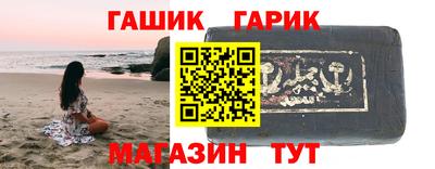 стафф Уссурийск