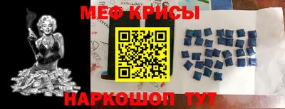 мефедрон мука Усть-Джегута