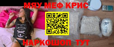 а пвп мука Тула