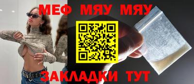 стафф Уссурийск