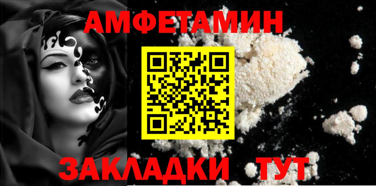 Метамфетамин Methamphetamine Тобольск