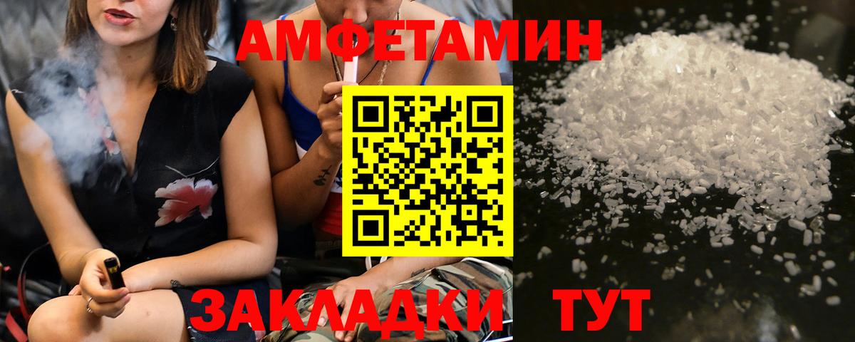МЕТАМФЕТАМИН витя  МЕТАМФЕТАМИН витя  Тобольск  Вход с VPN 