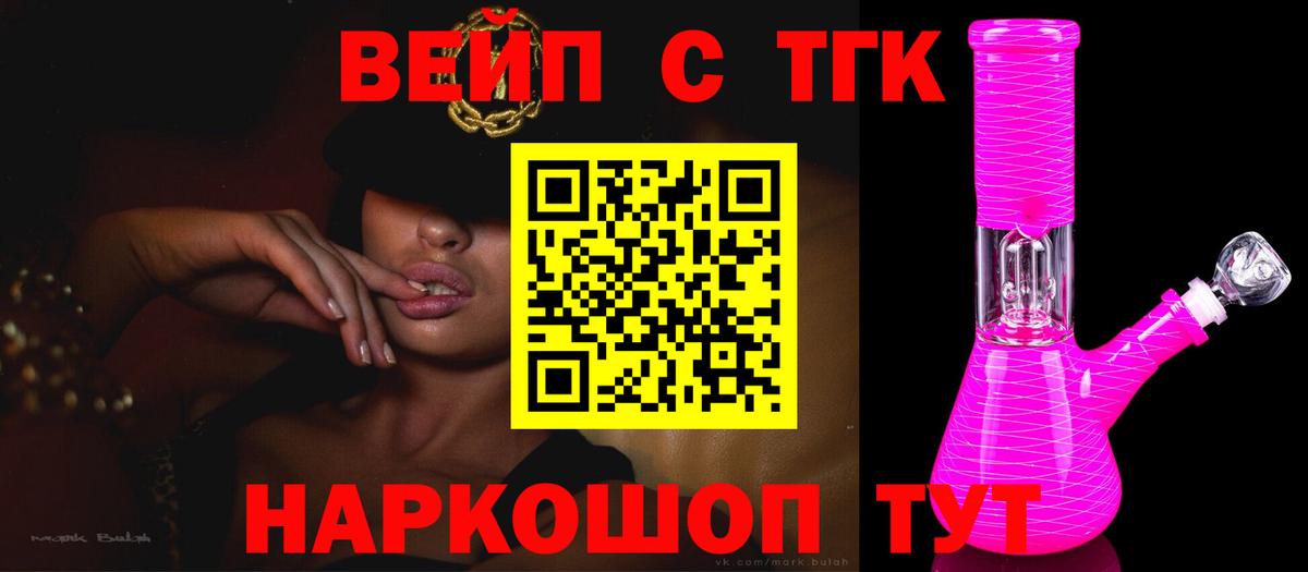 A-PVP СК кристаллы  Вход с VPN  Тобольск  ЭКСТАЗИ  ГАШ  Мефедрон кристаллы 