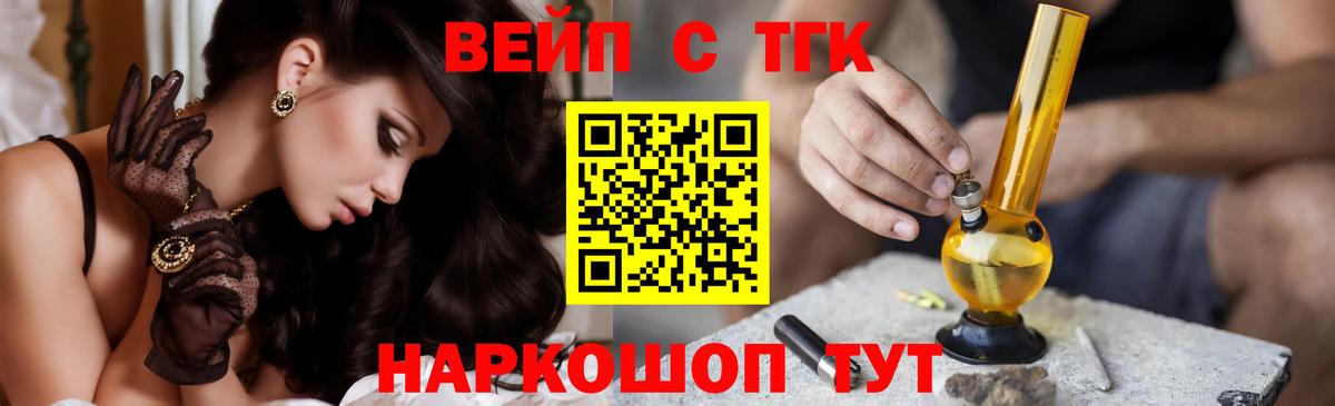 ТГК концентрат Тобольск